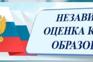 Натальинский детский сад вошёл в сотню лучших детсадов Свердловской области по результатам независимой оценки.
