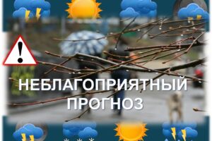 28 апреля в Свердловской области вновь непогода!